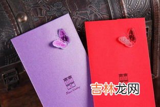 请帖是什么意思,喜帖和请帖是什么意思