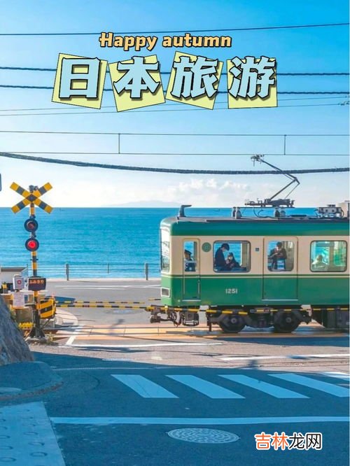 日本每年什么季节多台风,日本气温和降水的年变化特点及原因分析？