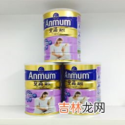 十大孕妇奶粉品牌排行 孕妇奶粉品牌排行榜,国产孕妇奶粉排行榜