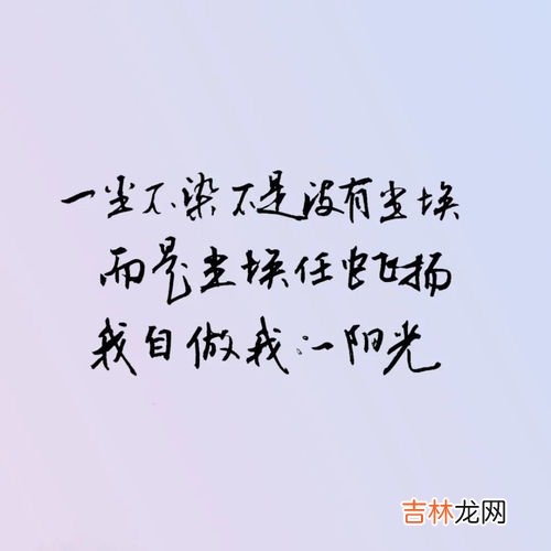 让寂寞别走原文,一首歌 女生唱的我只记得三个字 让寂寞 很高音 三个字都读第一声 ！……请问