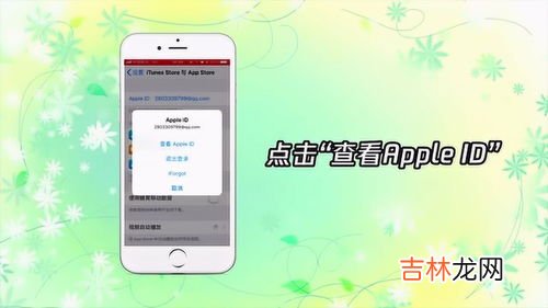 苹果商城怎么调成中文,苹果商店怎么改回中文