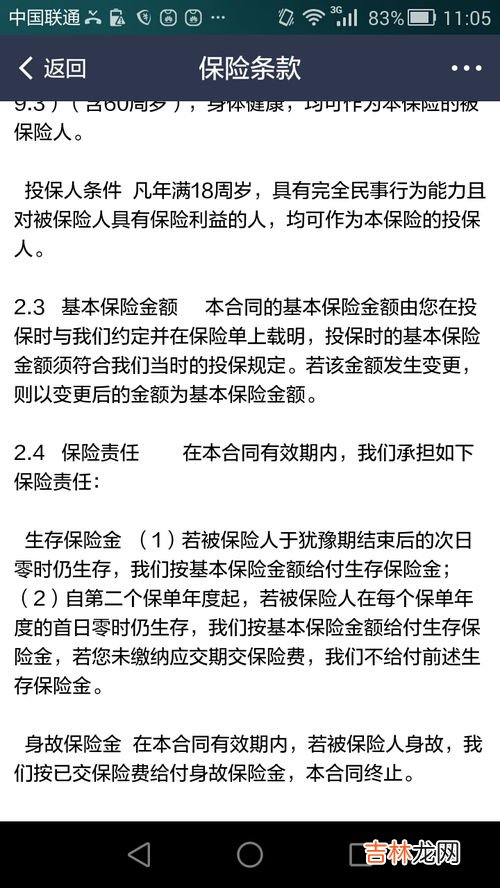 日语压脉带什么意思,压脉带是什么意思呢？