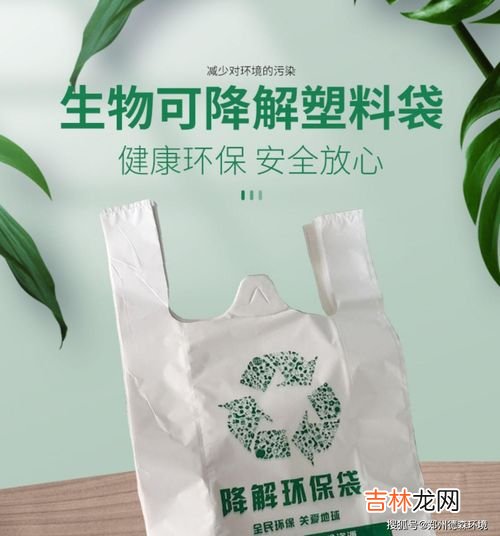 塑料袋是什么垃圾,塑料袋是什么垃圾