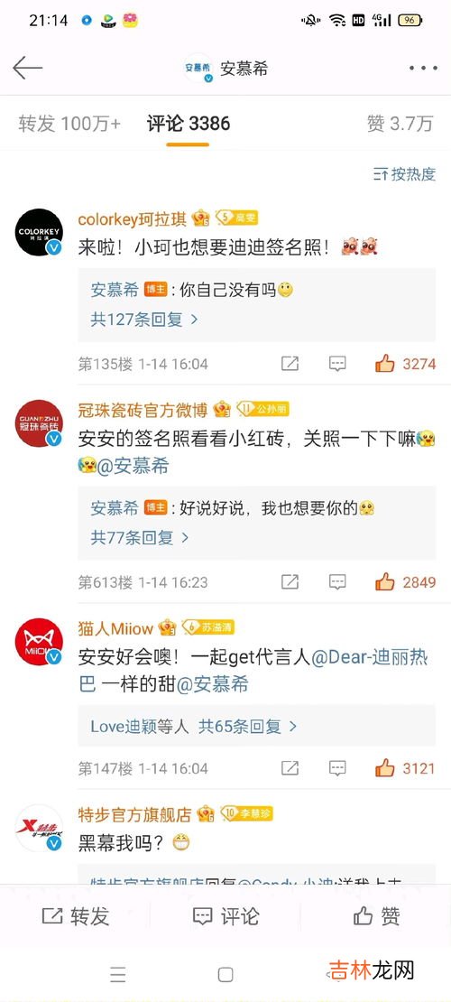 亲签是什么意思啊,票务亲签是什么意思