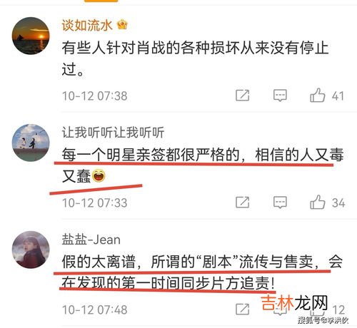 亲签是什么意思啊,票务亲签是什么意思
