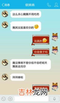 亲签是什么意思啊,票务亲签是什么意思