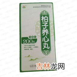 柏子养心丸孕妇能吃吗,柏子养心丸吃多吃时间？柏子养心丸的功效与作用