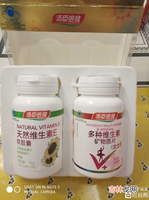 维生素矿物质的作用,一般多种维生素矿物质片有什么作用?