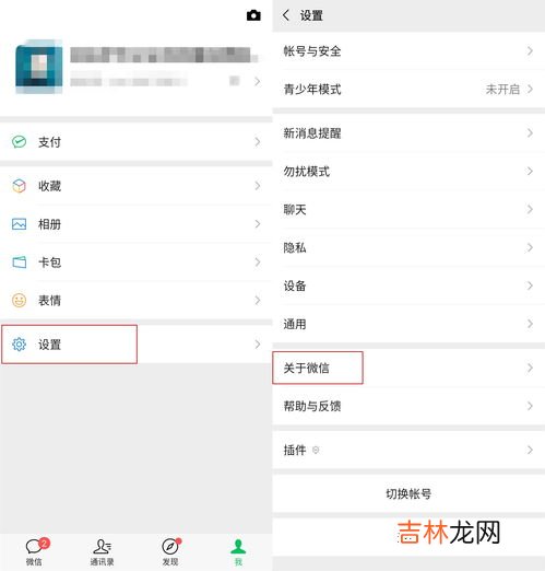 怎么关闭朋友圈,微信怎么把朋友圈关闭掉