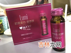 lumi胶原蛋白的功效与作用,胶原蛋白的功效与作用-