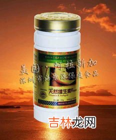天然维E的价格,葡萄籽天然维e软胶囊多少钱