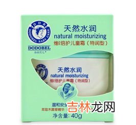 天然维E的价格,葡萄籽天然维e软胶囊多少钱