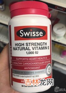 天然维E的价格,葡萄籽天然维e软胶囊多少钱