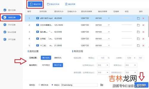 如何取消给电脑设定的共享功能,怎么关闭电脑共享？