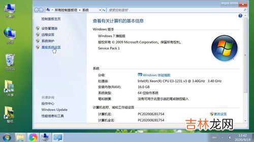 如何取消给电脑设定的共享功能,怎么关闭电脑共享？