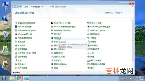 如何取消给电脑设定的共享功能,怎么关闭电脑共享？