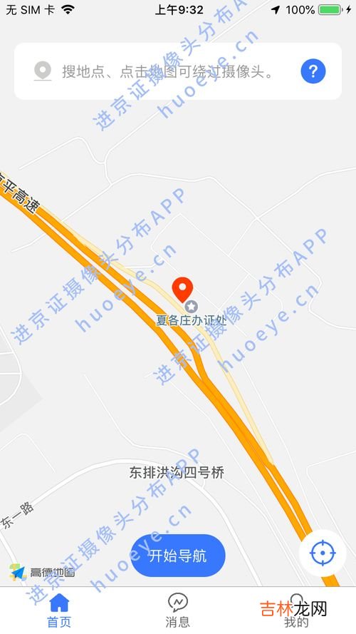 北京平谷区是在几环,平谷区是几环