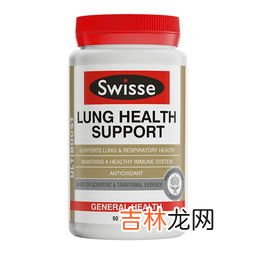 swisse清肺片怎么吃,swisse清肺片有效果吗 swisse清肺片怎么样