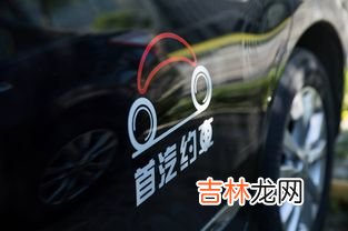 网约车车型品牌排行榜,最适合跑网约车的车型有哪些？
