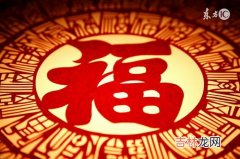 古代元旦也是一月一日吗,中国古代人们所说的“元旦”是指哪一天 ?