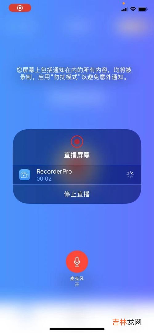 苹果手机录像怎么暂停,手机怎么录像暂停一下再继续? 录像暂停的按键