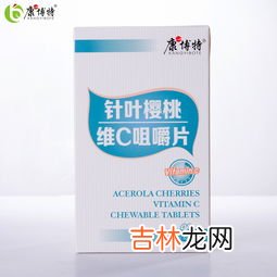 针叶樱桃vc多少钱,针叶樱桃VC软糖哪个品牌受欢迎？