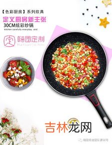 麦石锅有毒吗,麦饭石锅有毒吗？