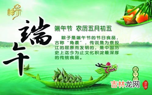 端午节的习俗,端午节习俗有哪些？