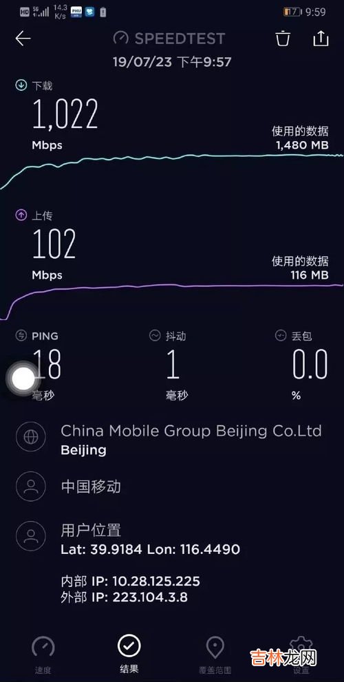 mbps是多少mb/s,600mbps等于多少mb&#047;s