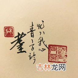 八十岁是指什么之年耄耋,80岁年龄叫什么？