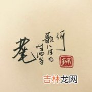 八十岁是指什么之年耄耋,80岁年龄叫什么？