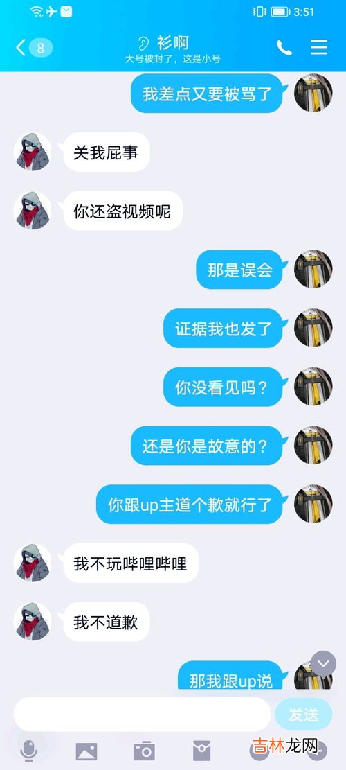 恰饭是啥意思网络,恰饭啥意思