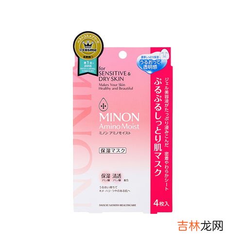 品牌面膜排行榜,补水面膜哪个牌子好？补水面膜排行榜10强