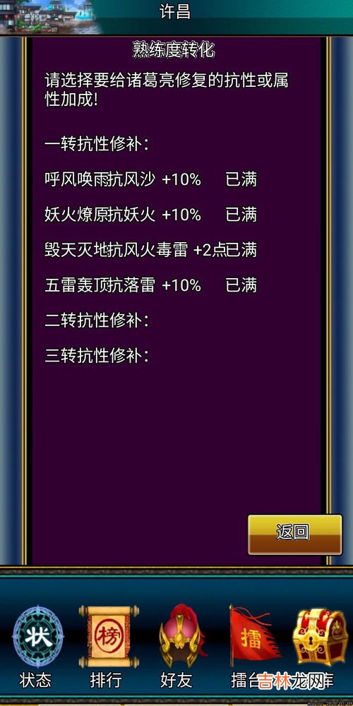 斧声烛影是什么意思,斧声烛影真相是什么?