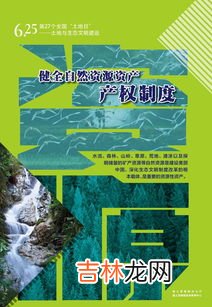 中国人均耕地占有量为世界平均水平的多少,中国耕地面积占世界百分之几