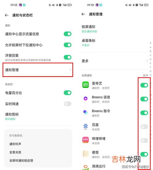 oppo怎么格式化和恢复出厂设置,oppo手机如何格式化恢复出厂设置