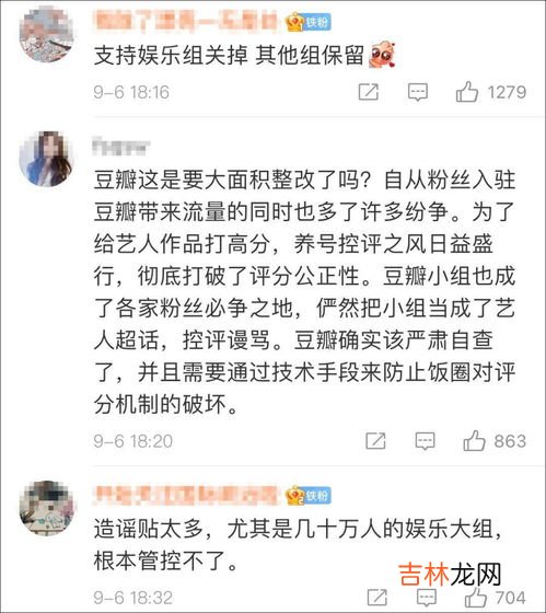 日语欧多桑是什么意思,欧多桑是什么梗