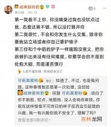 日语欧多桑是什么意思,欧多桑是什么梗