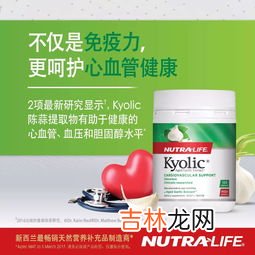 大蒜精多久起效,大蒜和精子有没有影响?