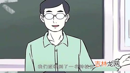 终究是错付了究竟是什么梗,终究是错付了完整语段是什么?