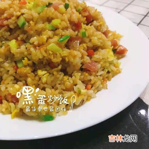 怎样炒米饭不粘成一坨,炒饭如何把米饭炒散