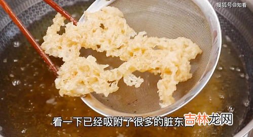 炸东西的油里面有杂质怎么办,炸东西剩的油怎么处理干净