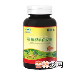 心纳葛根黄酮软胶囊价格,心纳葛根黄酮价格
