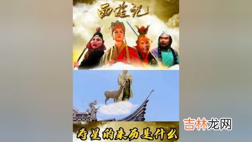 古尔邦节的来历是什么,古尔邦节的来历