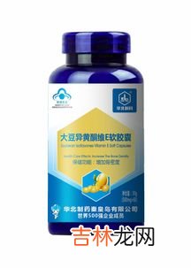 维生素D3胶囊怎么吃,宝宝8个月维生素D3吃可以么？