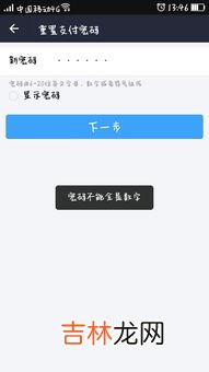 密码6~16个字符,密码由6一16个字符组成,区分大小写(不能是9位以下的纯数字,不能包舍空格,是什么意思?