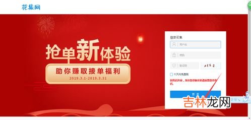 密码6~16个字符,密码由6一16个字符组成,区分大小写(不能是9位以下的纯数字,不能包舍空格,是什么意思?