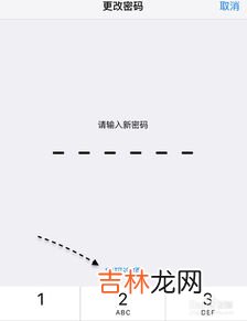 密码6~16个字符,密码由6一16个字符组成,区分大小写(不能是9位以下的纯数字,不能包舍空格,是什么意思?