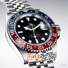 劳力士格林尼治126711最全深度解析,劳力士格林尼治型ll的计时指针是什么材质