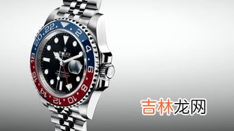 劳力士格林尼治126711最全深度解析,劳力士格林尼治型ll的计时指针是什么材质